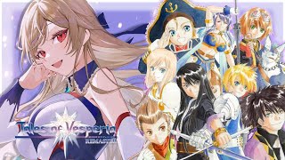 【テイルズ オブ ヴェスペリア】#15 いざ、決戦の地へ【にじさんじ】