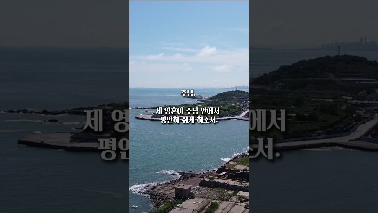 2025년 8월 19일 하루한절 1분 묵상 "쉬게 하시는 하나님" 창세기 2:2