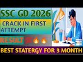 🔥सिर्फ 3 महीने! SSC GD 2025 में Selection पक्का 🏆 | best startgy🔥