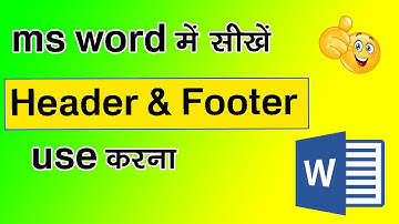 How to use header and footer in ms word. MS word me header and footer kaise use karte hai.