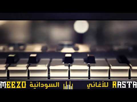 زنق سوداني امل جبرة بشير كي غيرة وكمان شلب جديد 2018