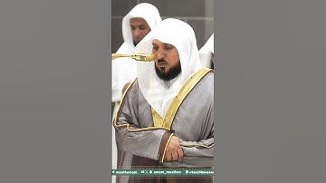 تلاوة فضيلة الشيخ د.ماهر المعيقلي_صلاة العشاء الأمس #ماهرالمعيقلي