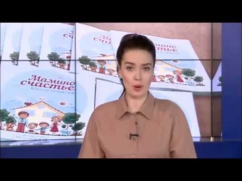 "Мамино счастье. Книга ответов"