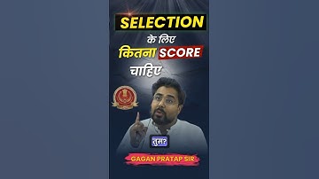 इतना पढ़ना होगा क्या ? 🥹 SSC CGL Competition Level 🔥 Gagan Pratap Sir #ssc #cgl #ssccgl