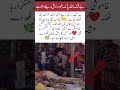 Allah Is the Provider 🌿#trending#viral video#short video#Islamic short# video#short feed##ytshorts #
