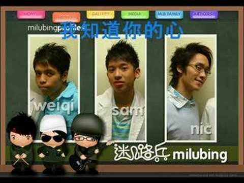 迷路兵's New Song!!!! 《我为什么还爱你》