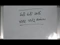 Small Sentences || Spoken english through telugu -  phn -70 75 79  37 19