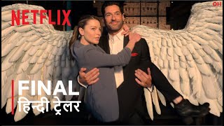 Lucifer Season 6 | Official Hindi Trailer | हिंदी ट्रेलर