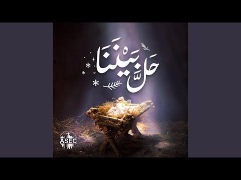 هل كنتي تعلمين