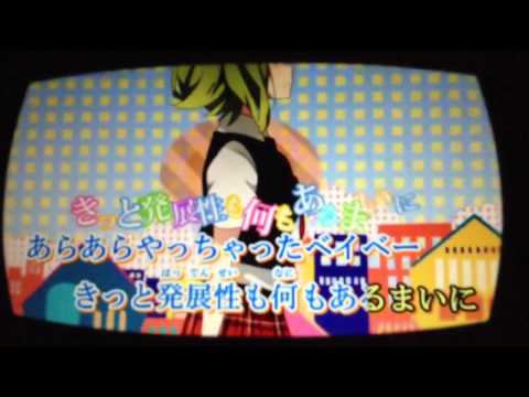 セツナトリップ  歌ってみた  【ひゃなつ】