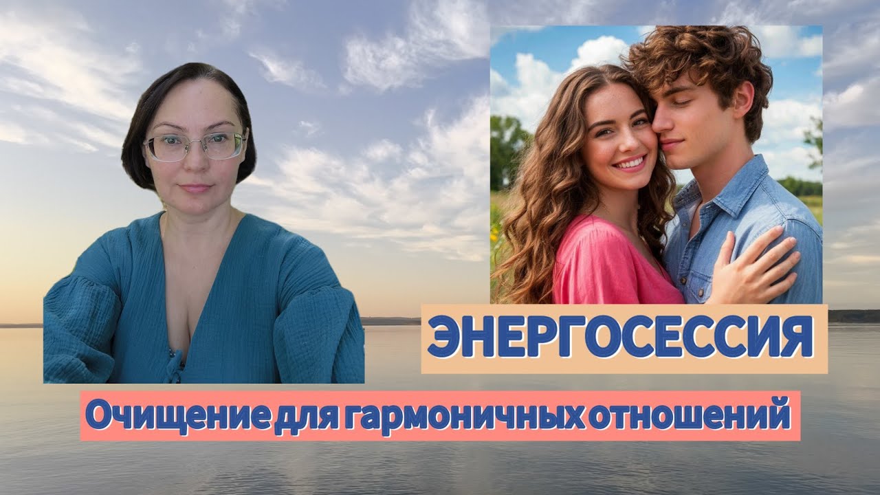 Как очистить дом от негативной энергии и восстановить гармонию в семье