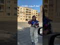 أبعاد السياره بالعلامات مع كابتن دينا ترند اكسبلورر Automobile اكسبلور Dinaahmeddriving 