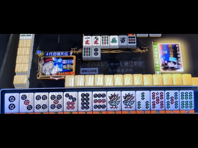 麻雀 ゲーム機 送料込み 麻雀 ゲーム機 送料込み - メルカリ