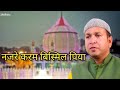 Joda mazar topsia kolkata l syed sufi rehan l ruhani duniya