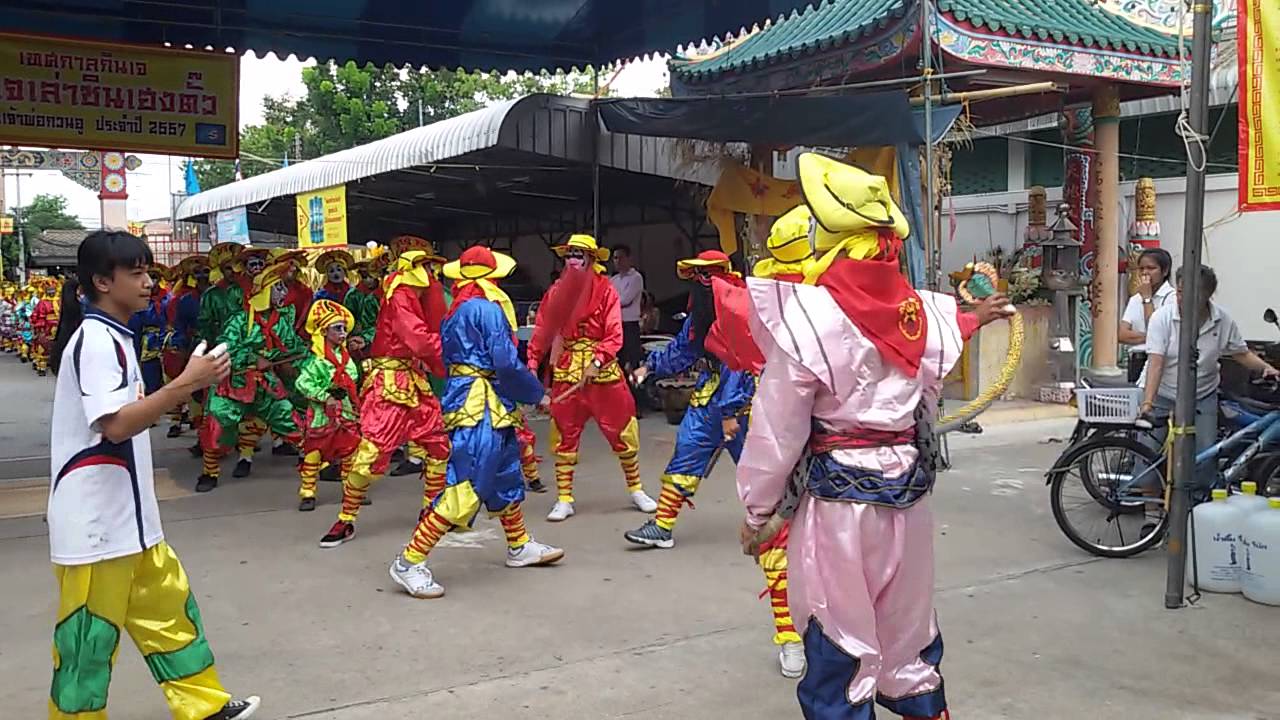 คณะเอ็งกอเทศบาลเมืองราชบุรี