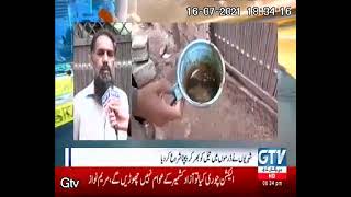 Oil found in Islamabad after boring in a house. OGRA tack action and sealed the whole area screenshot 5