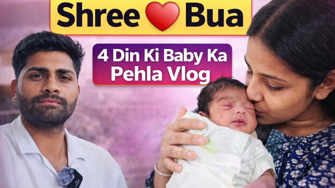 Meri Beti Shree aaj 4 din ki  ho gyi Aur Uski Pyari Bua 👶💖 | First Vlog 