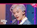 [입덕직캠] 엔시티 유 재민 직캠 4K 'Make A Wish' (NCT U JAEMIN FanCam) | @MCOUNTDOWN_2020.10.15