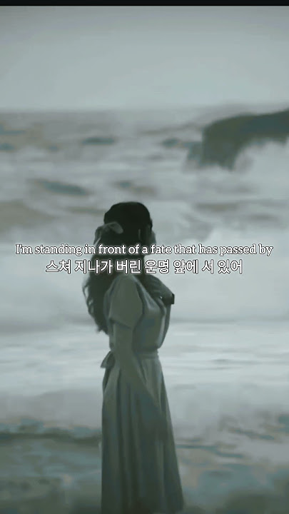 Mad Clown & Kim Na Young - Once Again (English lyrics)#trending2023#kdramaost#viral#song#muaic#sad#v