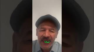 Details Algerian Kidnapping Scandal: Intelligence Cover-Up Exposed! #shorts Guide