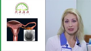 ЛАДА Лечение бесплодия