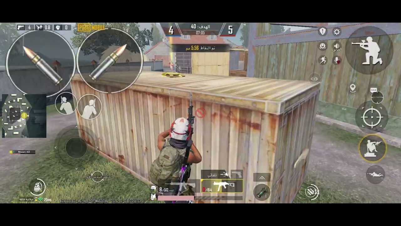 13 فبراير 2026