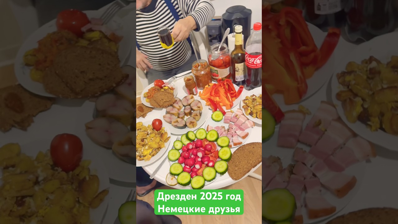 Однажды в Германии 🌍