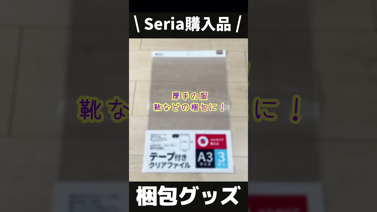 【らくらくメルカリ便】 Yuu-i★様ご確認用 ゆうゆう⇄らくらくメルカリ便】 yuu様ご確認用