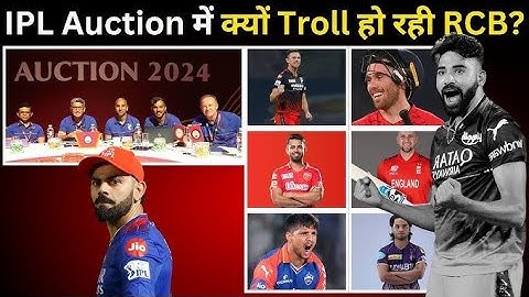 No RTM For Siraj & Maxwell, Not Buying Chahal & Starc! | IPL Auction Main Kiu Troll Ho Rahi RCB