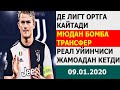 КИШКИ ТРАНСФЕР ЯНГИЛИКЛАРИ №8 / ДЕ ЛИГТ , ВАН ДЕ БЕЕК , ХЕСУС