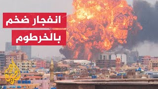 تطورات السودان.. انفجار ضخم يهز العاصمة الخرطوم