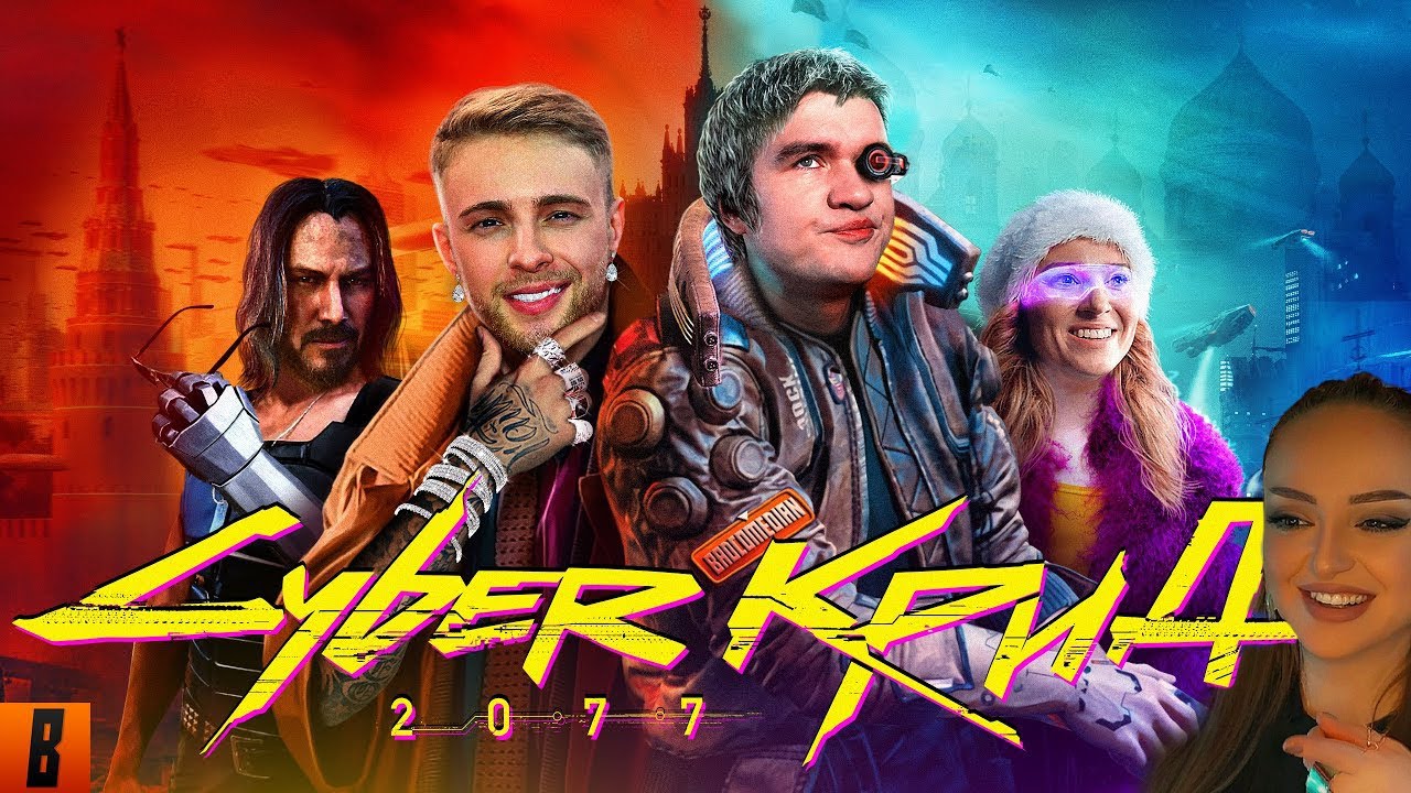 [BadComedian] - НЕидеальный Мужчина (дебют Егора Крида в кино) | Реакция на БедКомедиан