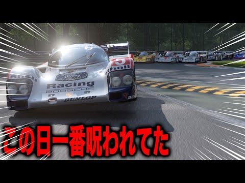 [GT7] This course has the highest accident rate... [Cutout] [Gran Turismo 7]
