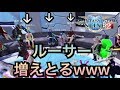 【PSO2】共通シップはネタの宝庫…ルーサー増えてんじゃねーかｗｗｗｗｗｗｗ