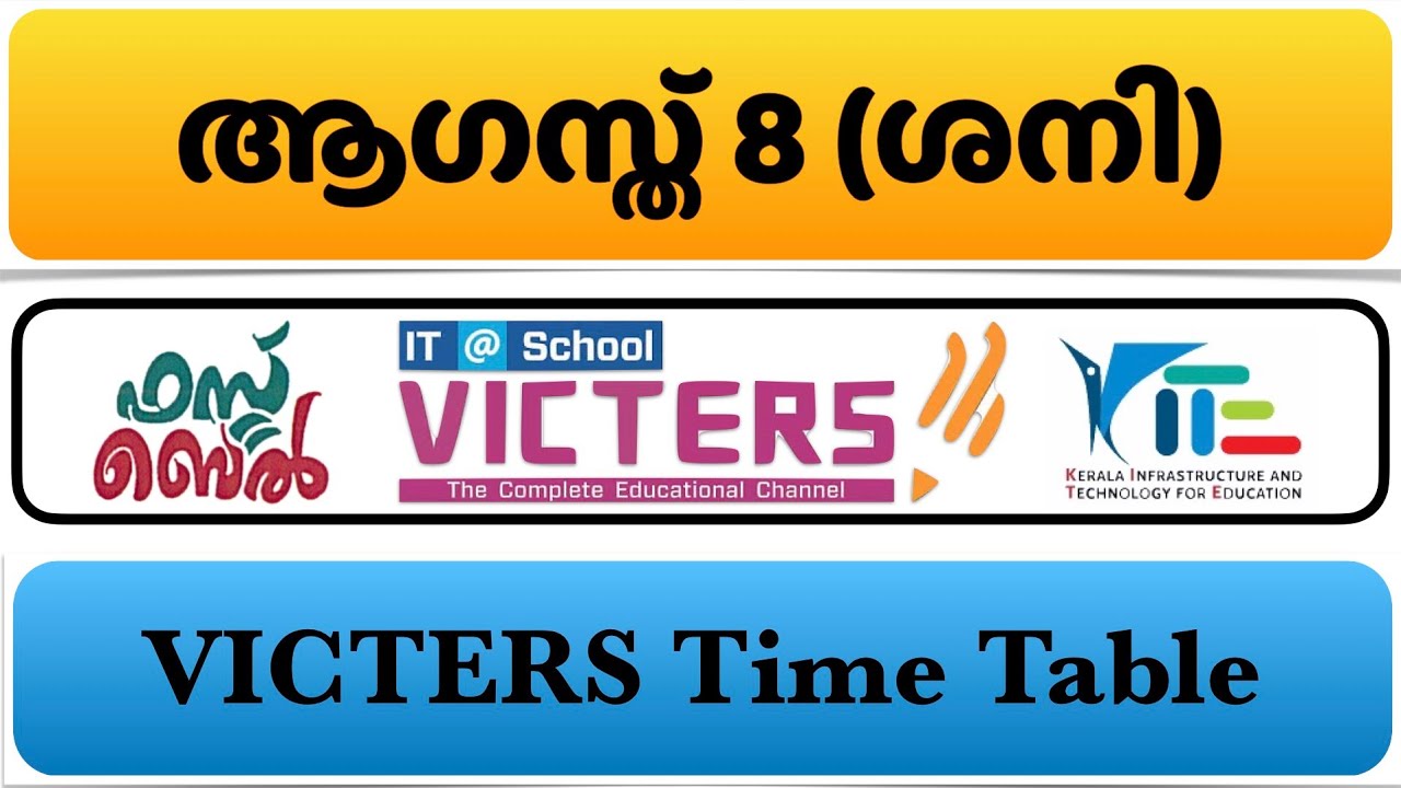 KITE VICTERS Channel Time Table August 8 Saturday | Online class timetable | First Bell | EduTrack