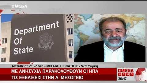 Μιχάλης Ιγνατίου: Το βιβλίο που «καίει» τον Τραμπ