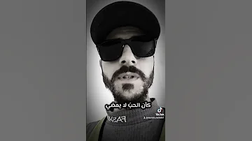 أينسى القلب إنسانا 