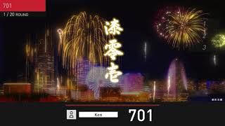 ダーツライブ　友達を作ろう　花火テーマ　ボードが花火になるテーマ　レア ダーツライブ 友達を作ろう 花火テーマ ボードが花火になる