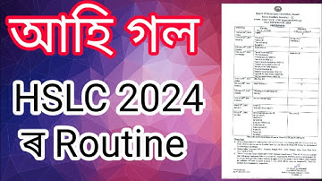 HSLC Examination 2024 routine ll SEBAII ASSAM #hslc2024 #routine@JibonSadhanaBastav Final routine