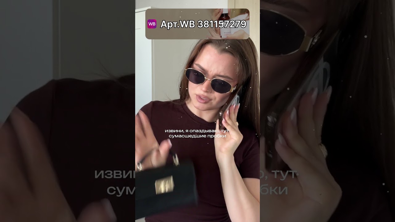 «Ozon haul: уход, который пахнет любовью 💖» — "Ищи на WB и OZON по ключевому слову Spa KitchLand"