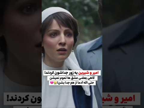 داستان لیلی مجنون مجنون ليلى