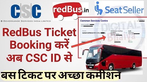 CSC Se Bus Ticket book kaise karen | How to book Bus Ticket Through CSC Portal with Good Commission