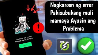 Problema sa Onstream App na Hindi Gumagana (2025) | Nagkaroon ng Error, Pakisubukan Muli Mamaya,