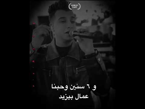 يا زعيمه مفيش حد عليه القيمه البصيلي حالات واتس