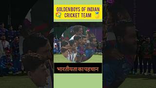 Golden boys of Indian cricket team  shorts
