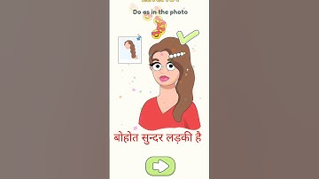 Dop 2 Level 754 Do as in the photo #dop2 #subscribe #trending #gaming #video #viral #shorts #reels