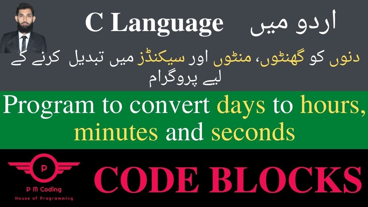 Example 14 Program To Convert Days To Hours Minutes And Seconds In C