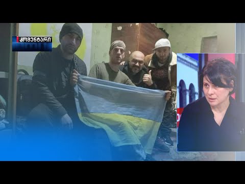 ვერ დავბრუნდებით ბნელ რუსეთში, ჩვენ გვაქვს ნათელი მომავალი — ეკა ვაშაკიძე