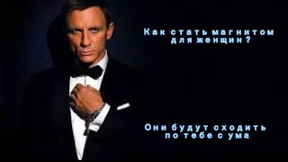 видео: Воздержание и привлекательность. Я всё понял ! картинка: Воздержание и привлекательность. Я всё понял !