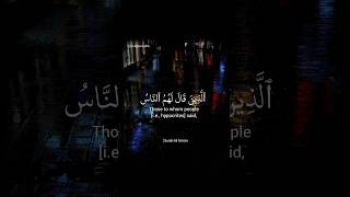 Surah Ali 'Imran by Sheikh Muhammad Ayyub | Recitation of Quran by Muhammad Ayyub